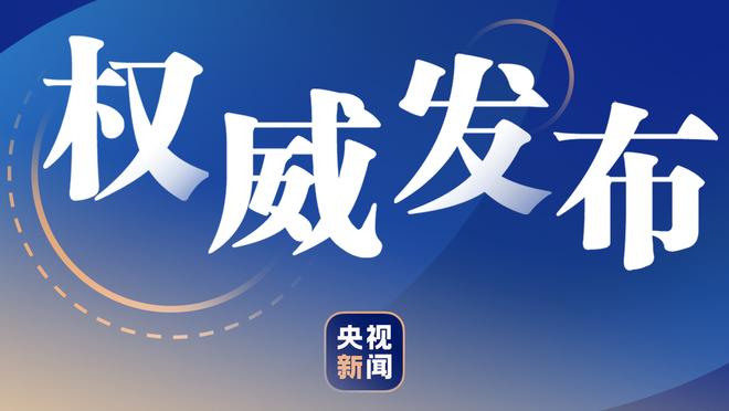 王大雷迎来35岁生日，中国男足全队在卡塔尔为其送上祝福