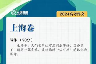 电讯报：纽卡接近与乔林顿达成续约协议，愿意给他超18万镑的周薪